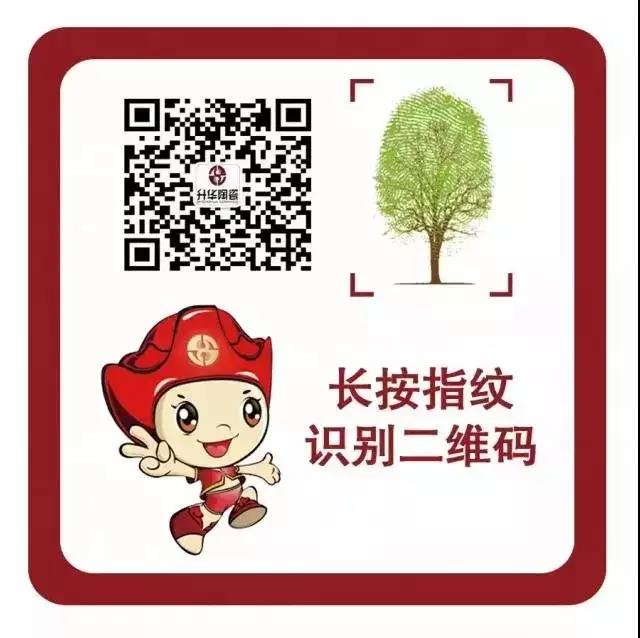 WeChat picture_20200707102456.jpg